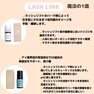 マツエク・マツパ ベルクルール MIYUのマツエク・マツパデザイン