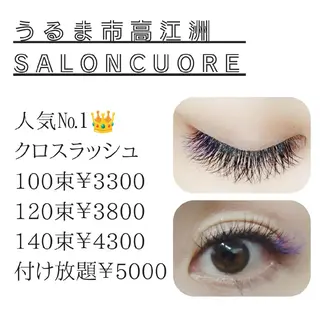 マツエク・マツパ saloncuore サロンクオレのマツエク・マツパデザイン