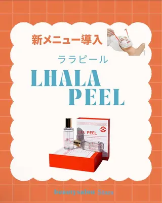 赤羽Stars beautyのエステ・リラクイメージ