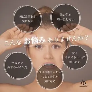 セルフホワイトニング サロンMW川崎店💎のその他イメージ