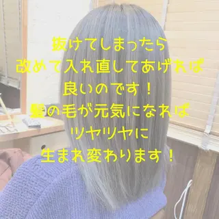 セミロング カラー パーマ ヘアアレンジ メンズ キッズ ネイル マツエク・マツパ 髪質改善 艶髪🔵ﾌｾﾅｵﾔのヘアスタイル