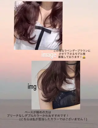 カラー レイヤーカット🎀 kanaのヘアスタイル