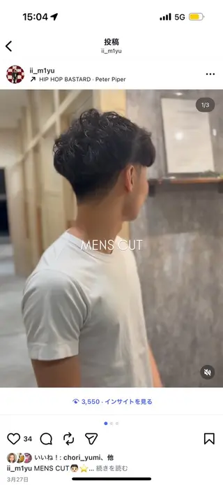 メンズ イワサキ ミユのヘアスタイル