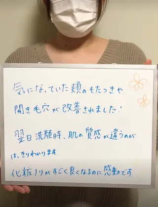 かすがい鍼灸院 Re.heartのエステ・リラクイメージ