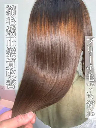 ロング パーマ ブリーチでもできる 縮毛矯正相原慎🌈のヘアスタイル