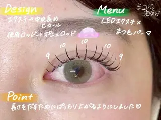 マツエク・マツパ 𝑹𝒊𝒏𝒂 🌙のマツエク・マツパデザイン