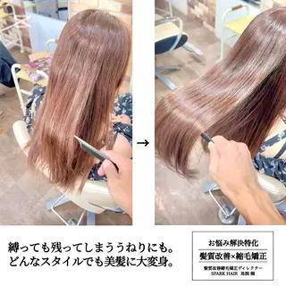 ロング カラー パーマ 大人女性の縮毛矯正/ 艶髪職人/馬渕樹のヘアスタイル