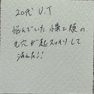 美肌カウンセラー 渡邉彩乃のその他イメージ