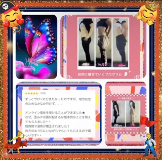 美容整体サロンMikie所属・小沼 美希恵のその他イメージ