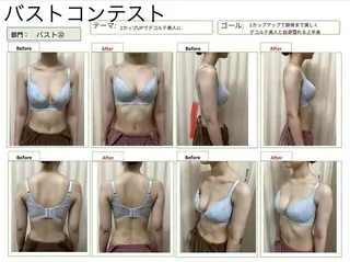 バストケア RAYVIS梅田店Nのエステ・リラクイメージ