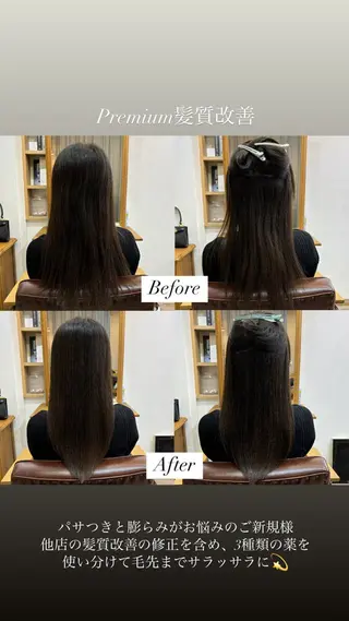 ロング 矢口 嵩人のヘアスタイル