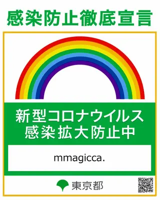 ショート カラー パーマ ヘアアレンジ メンズ キッズ ネイル マツエク・マツパ mmagicca. 【 まじか. 】のネイルデザイン