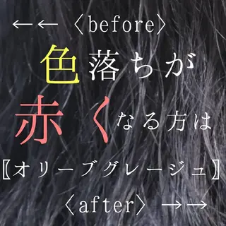 ロング カラー 田中 孝征のヘアスタイル