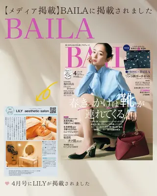 LILY所属・KAORU .のエステ・リラクイメージ