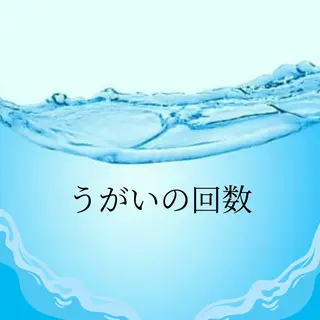 ホワイトニング ショップ津店のその他イメージ