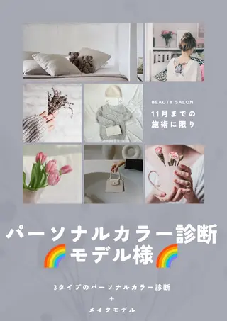Beauty Studio Emのエステ・リラクイメージ