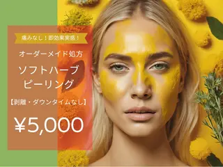 yellow💛【 脱毛&フェイシャル】のエステ・リラクイメージ