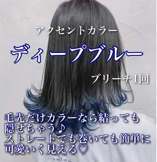ミディアム カラー トリートメント /カラー/NAOKIのヘアスタイル