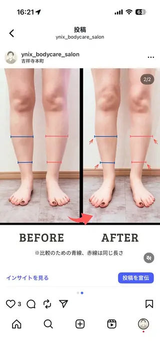 Bodycare salon Ynixのその他イメージ