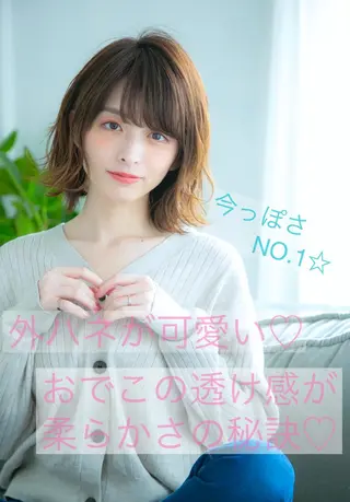 ショート カラー パーマ 髪質改善/縮毛矯正/ ボブ/店長/水野拓也のヘアスタイル
