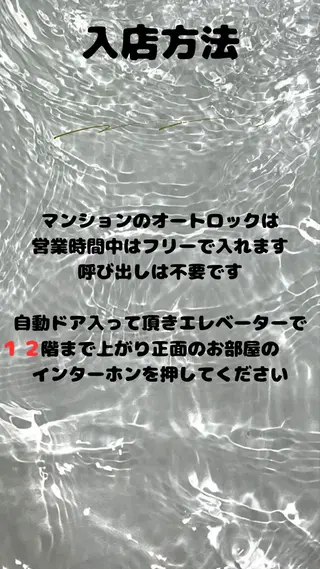 マツエク・マツパ g salonのマツエク・マツパデザイン