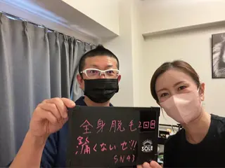 メンズ Mens Salon SOLEのエステ・リラクイメージ