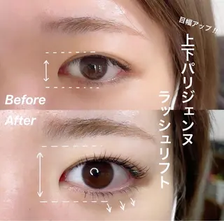マツエク・マツパ まつげパーマ／眉毛 H e l l aのマツエク・マツパデザイン