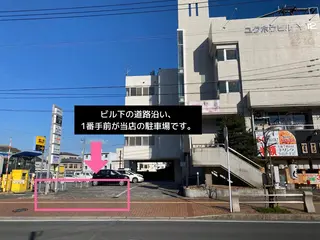 Whitening Beauty 行橋店のその他イメージ