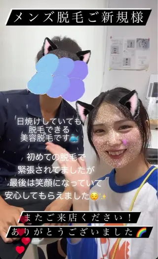 メンズ 脱毛SALON RaYNiCKのエステ・リラクイメージ