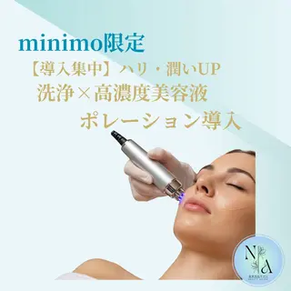 夏秋美肌サロン所属・毛穴改善フェイシャル 夏秋美肌サロンのエステ・リラクイメージ