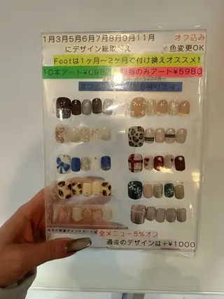 ネイル リリーズネイル 石河のネイルデザイン