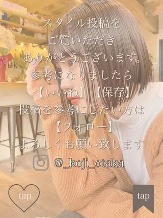 ショート カラー 結べるレイヤーボブ くびれLady表参道のヘアスタイル