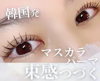 マツエク・マツパ 【Aile】 YUKAのマツエク・マツパデザイン