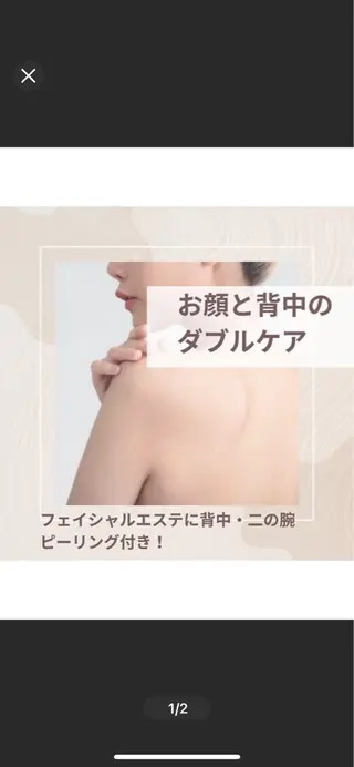 斉藤 美佳のエステ・リラクイメージ