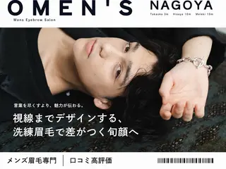 アイブロウ メンズ眉毛サロン オーメンズ高岳の眉毛・アイブロウイメージ