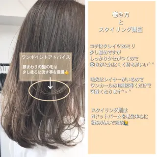 ミディアム カラー ✨落ち着いた接客 💡高橋優也💡のヘアスタイル