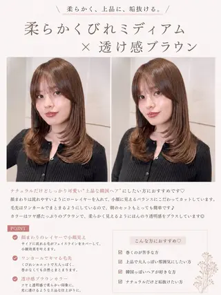 ミディアム カラー カット無料｜レイヤー カット｜韓国モテへアのヘアスタイル