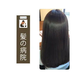 ロング カラー 髪の病院  ルーミールームのヘアスタイル