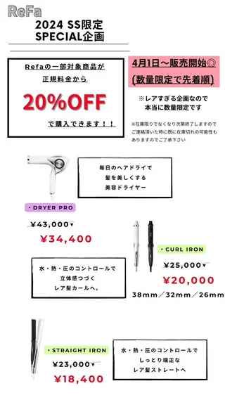 NaVIユウジ 透明感カラーのヘアスタイル