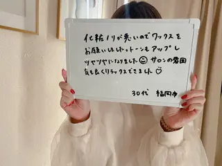 マツエク・マツパ リュクス 西新店のエステ・リラクイメージ