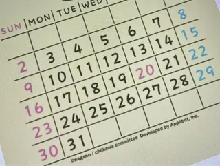 ホワイトニング ビューティ名古屋栄のその他イメージ