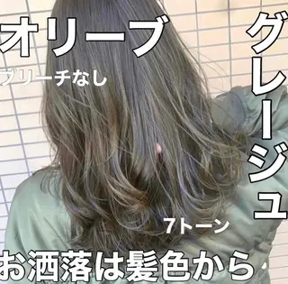 カラー ブリーチなしで 全国から予約殺到♡のヘアスタイル