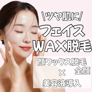 Lea堺東　毛穴洗浄 ×顔ワックス脱毛のその他イメージ