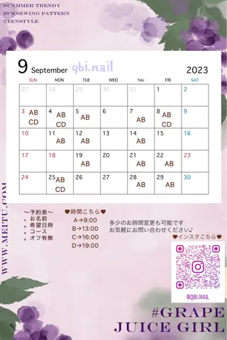 ネイル 高島 夏海のネイルデザイン