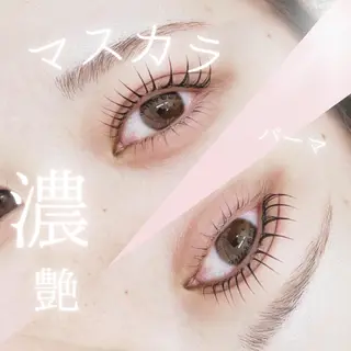 マツエク・マツパ 森継 加奈のマツエク・マツパデザイン