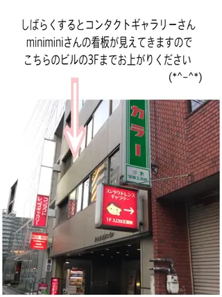 竹之内 洋子のマツエク・マツパデザイン