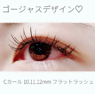 マツエク・マツパ 大木 望のマツエク・マツパデザイン