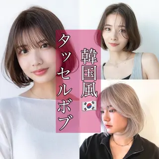 ミディアム カラー 新宿/韓国ボブ/ レイヤーボブしょうごのヘアスタイル
