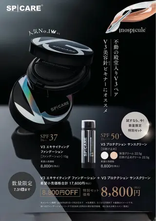 プライベートサロン ドロシーのエステ・リラクイメージ