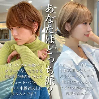 ショート ショート/レイヤー カット/服部タカノリのヘアスタイル